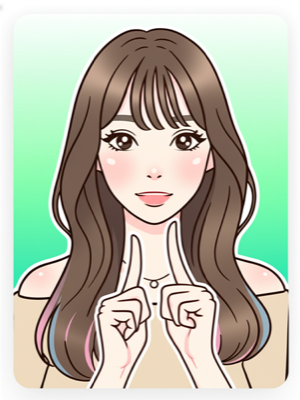 アドバイス